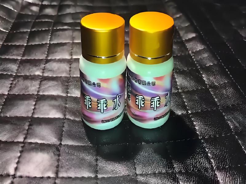 蓝精灵药水9468-Oh型号